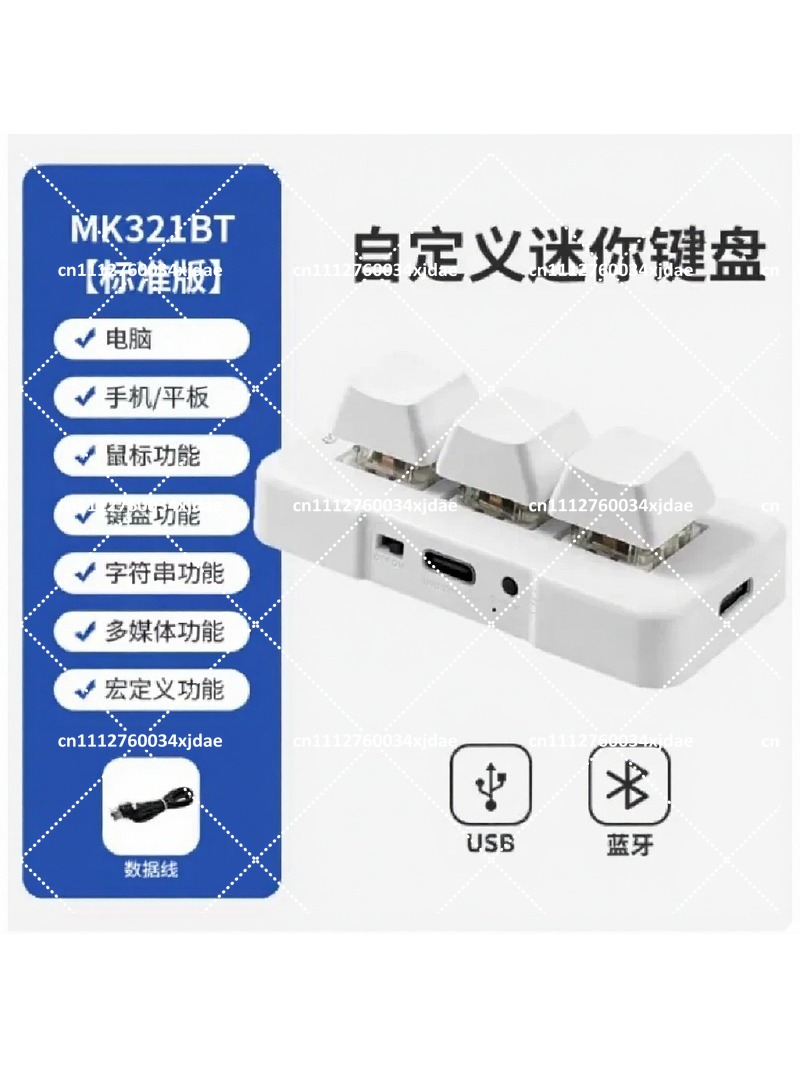 Keyboard Gaming Blue Switch - 3キー USB Bluetooth デュアルモード メカニカル ブルースイッチ